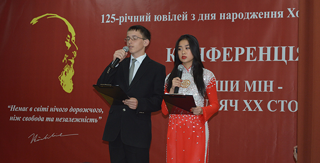 Відбулась наукова конференція, присвячена 125-річниці від дня народження великого сина в’єтнамського народу, першого Президента Демократичної Республіки В’єтнам - Хо Ши Міна