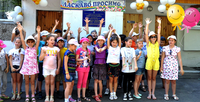 Пришкільний табір відпочинку з денним перебуванням дітей «Домінанта» на базі навчально-виховного комплексу «Домінанта» міста Києва розпочав свою роботу