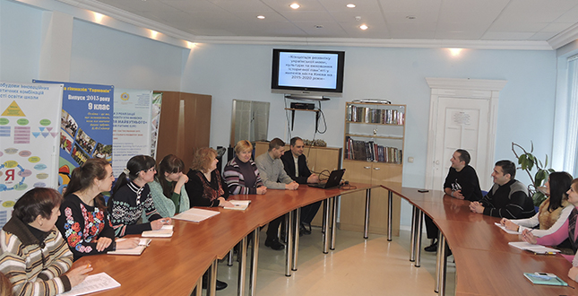 Пропозиції Гуманітарної гімназії «Гармонія» щодо впровадження Концепції розвитку української мови