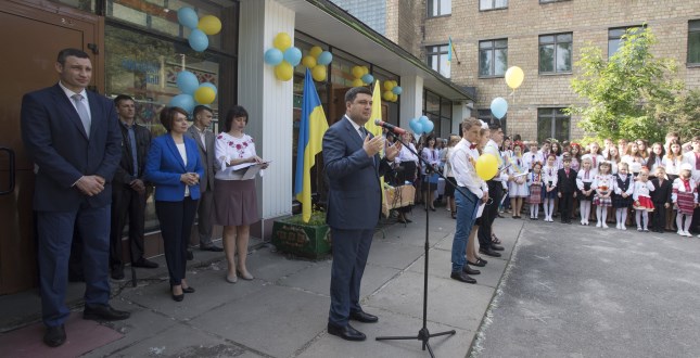 Володимир Гройсман взяв участь у святкуванні Останнього дзвоника у середній загальноосвітній школі № 63