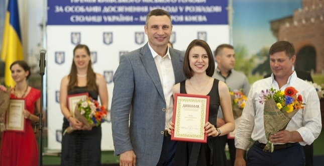 Віталій Кличко вручив премії Київського міського голови талановитій молоді столиці