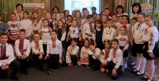 У СНВК «Вікторія» відбулося свято «Кращої, ніж рідна, мови не буває» до Міжнародного дня рідної мови