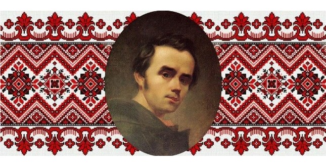 9 березня - 203-річчя з Дня народження Тараса Шевченка