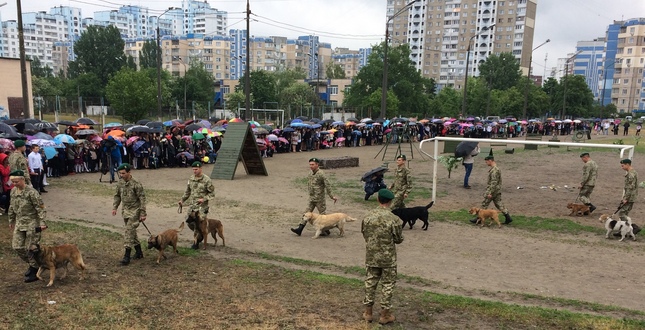 Виступ кінологів зі службовими собаками Державної прикордонної служби України