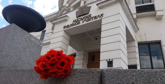 День Скорботи і вшанування пам’яті жертв війни у Київського будинку вчителя
