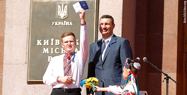 Віталій Кличко вручив паспорти кращим 16-річним киянам у День Державного Прапора України