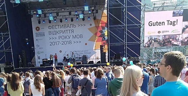 Спеціалізована школа №40 взяла участь у  Фестивалі з нагоди відкриття  українсько-німецького року мов