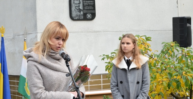 Відкриття в Українському колежі ім. В.О. Сухомлинського  меморіальної дошки загиблому герою  Андрію Кузьменку