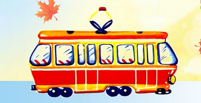 Із 30 жовтня для юних читачів запрацює «Казковий трамвайчик»