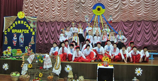 Національне свято «Сорочинський ярмарок» в школі I- III ступенів № 294 Деснянського району