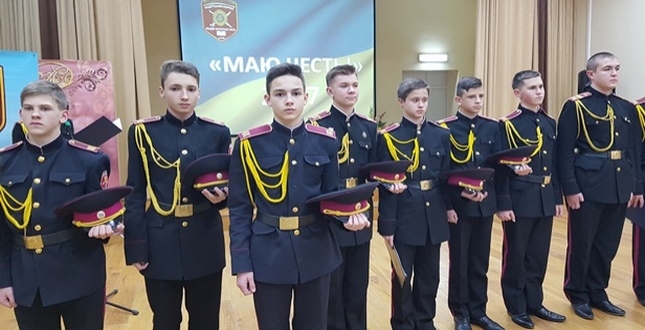 Військово-патріотичний конкурс «Маю честь!» до Дня Збройних Сил України