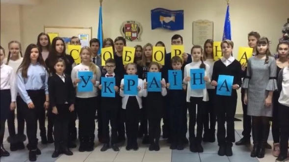 Флеш-моб до Дня Соборності України «Єднаймося заради України!» у спеціалізованій школі №115