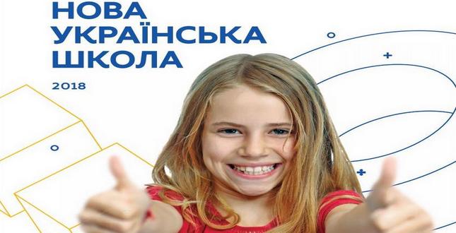 МОН України розробило путівник  для проведення роз'яснювальної роботи з батьками