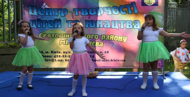 Відкриття навчального року в Центрі творчості дітей та юнацтва Святошинського району міста Києва