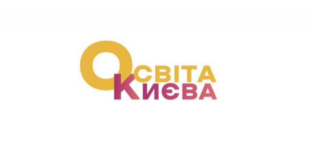Київські школи розпочнуть прийом заяв до 1-х класів із 27 березня – Олена Фіданян