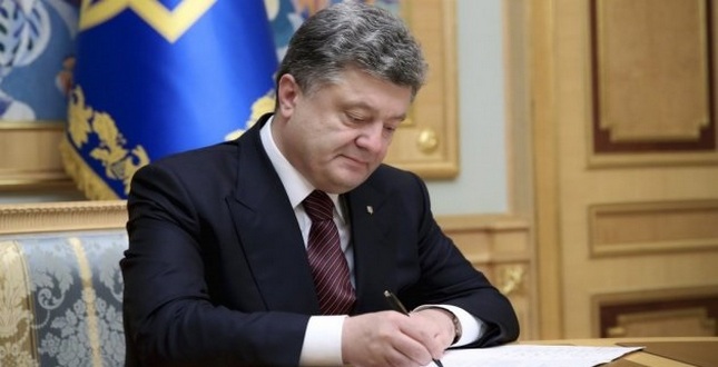 Президент підписав Закон України "Про освіту"